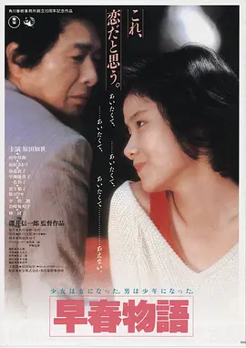 蓝色生死恋 宋承宪 经典韩剧