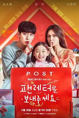 未来记忆